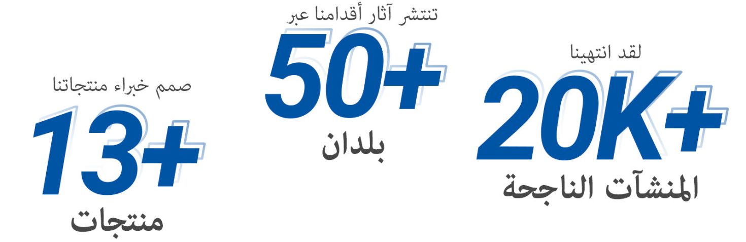 our achievements Arabic_02